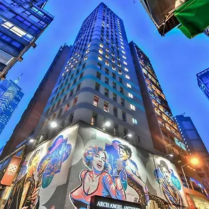 酒店 木的地酒店 – 中环